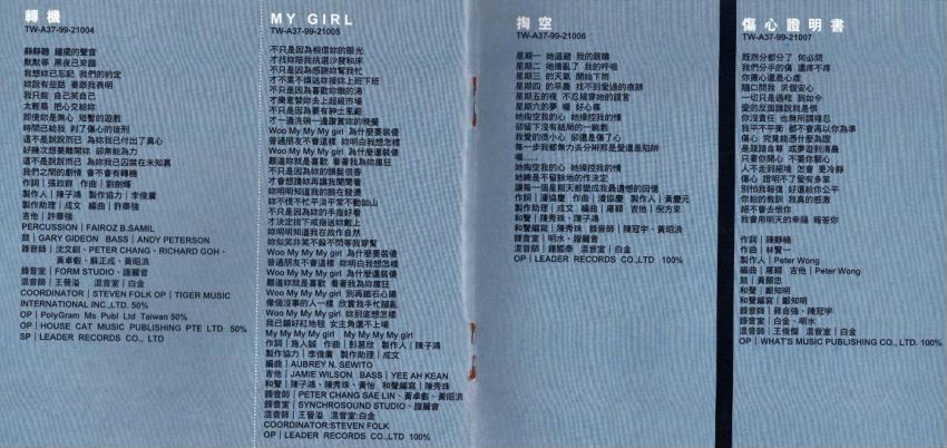 陈奕迅 - 婚禮的祝福(上华台湾纸盒K1版)(439.79M)