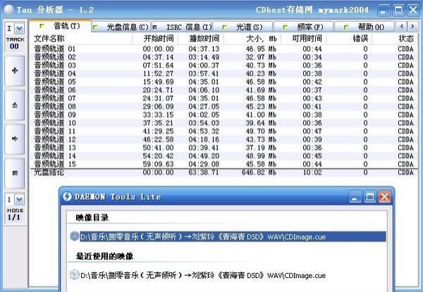 刘紫玲《青海青 DSD》火烈鸟唱片}-让耳朵踏迹壮丽山河(642.66M)